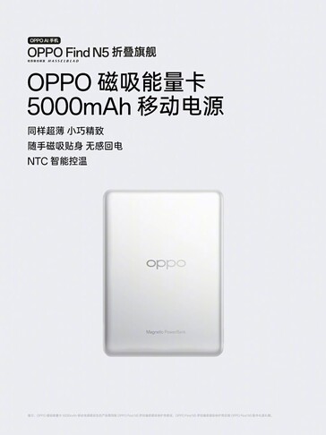 Az Oppo 5000mAh mágneses power bank. (Kép forrása: Weibo)