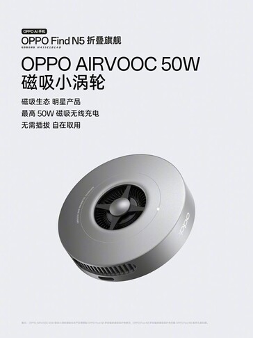 Az 50 W-os AirVOOC mágneses vezeték nélküli töltő. (Kép forrása: Weibo)