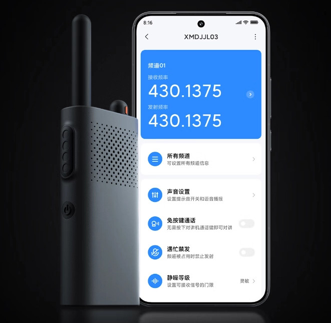 A Xiaomi Walkie Talkie 3 Chat Edition. (Kép forrása: Xiaomi)